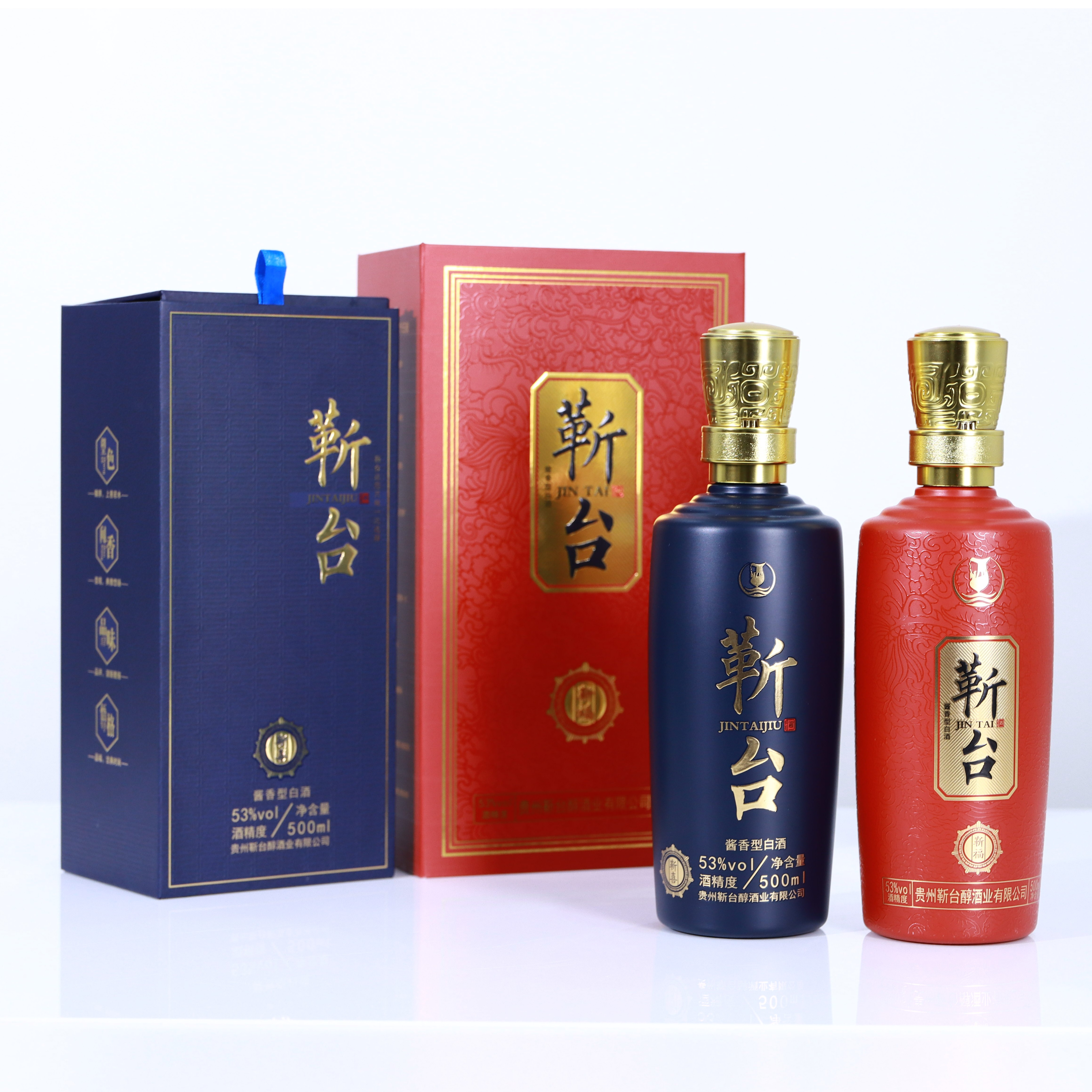 靳台—【靳福】【靳喜】酱香型白酒组合装