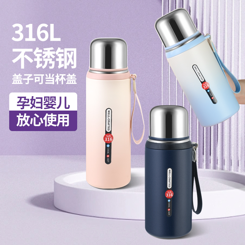 高颜值316不锈钢车载保温杯渐变色保温杯真空情侣创意水杯大容量
