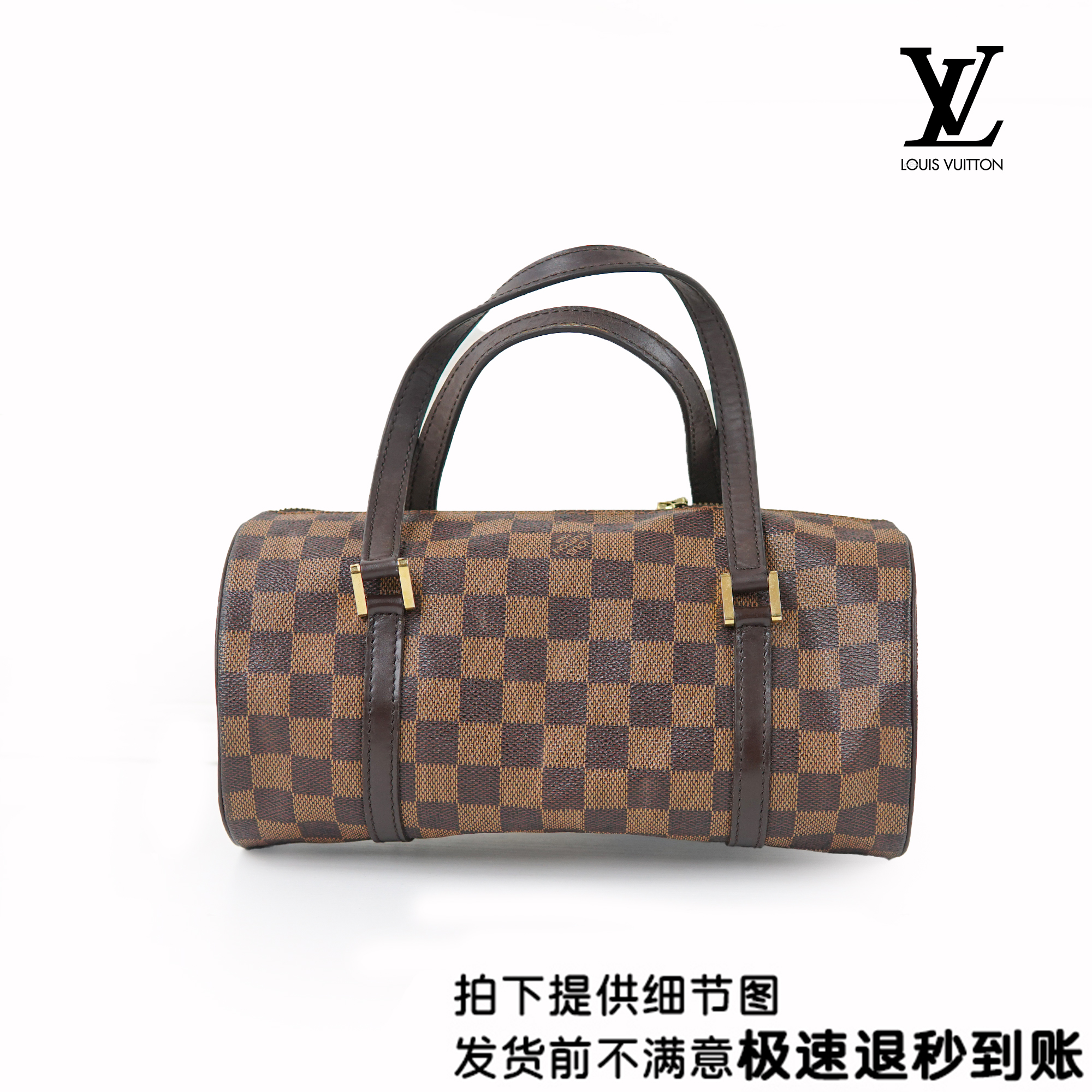 95新 友戏奢品 特价/棕棋盘格巴比龙圆筒包26/PJ11224528/0101
