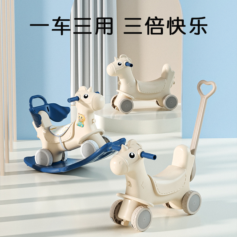 溜溜车生日礼物婴儿木马摇摇椅岁摇马1宝宝儿童摇摇马二合一两用