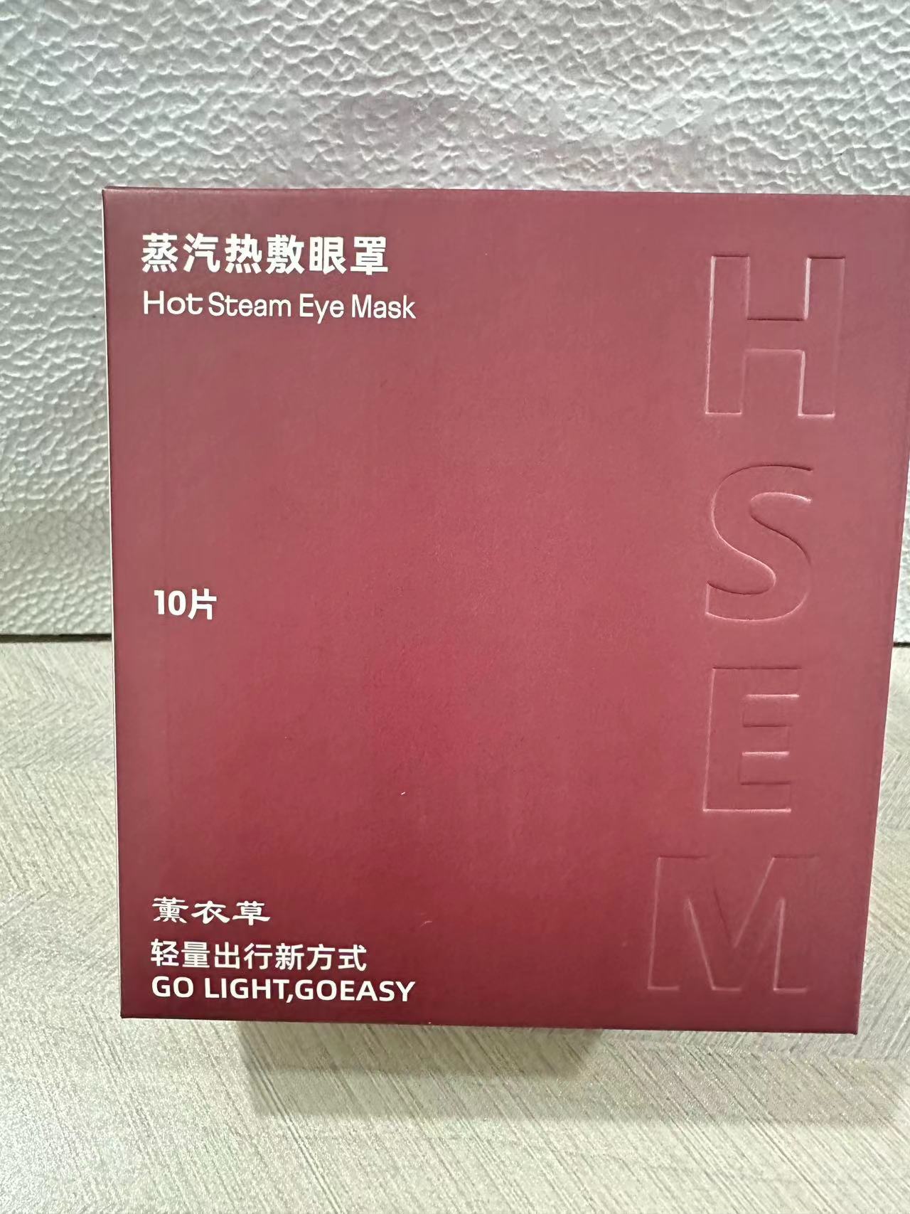 【A1472】hsem蒸汽热敷眼罩
