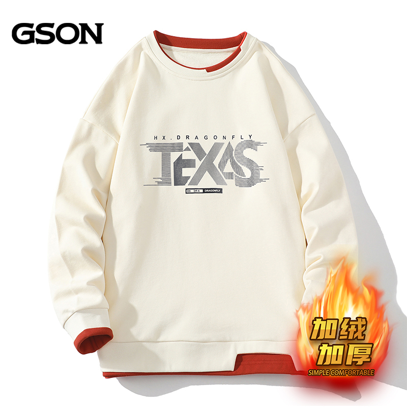 GSON男士秋冬装加绒卫衣男衣服新款重磅青少年圆领上衣内搭潮