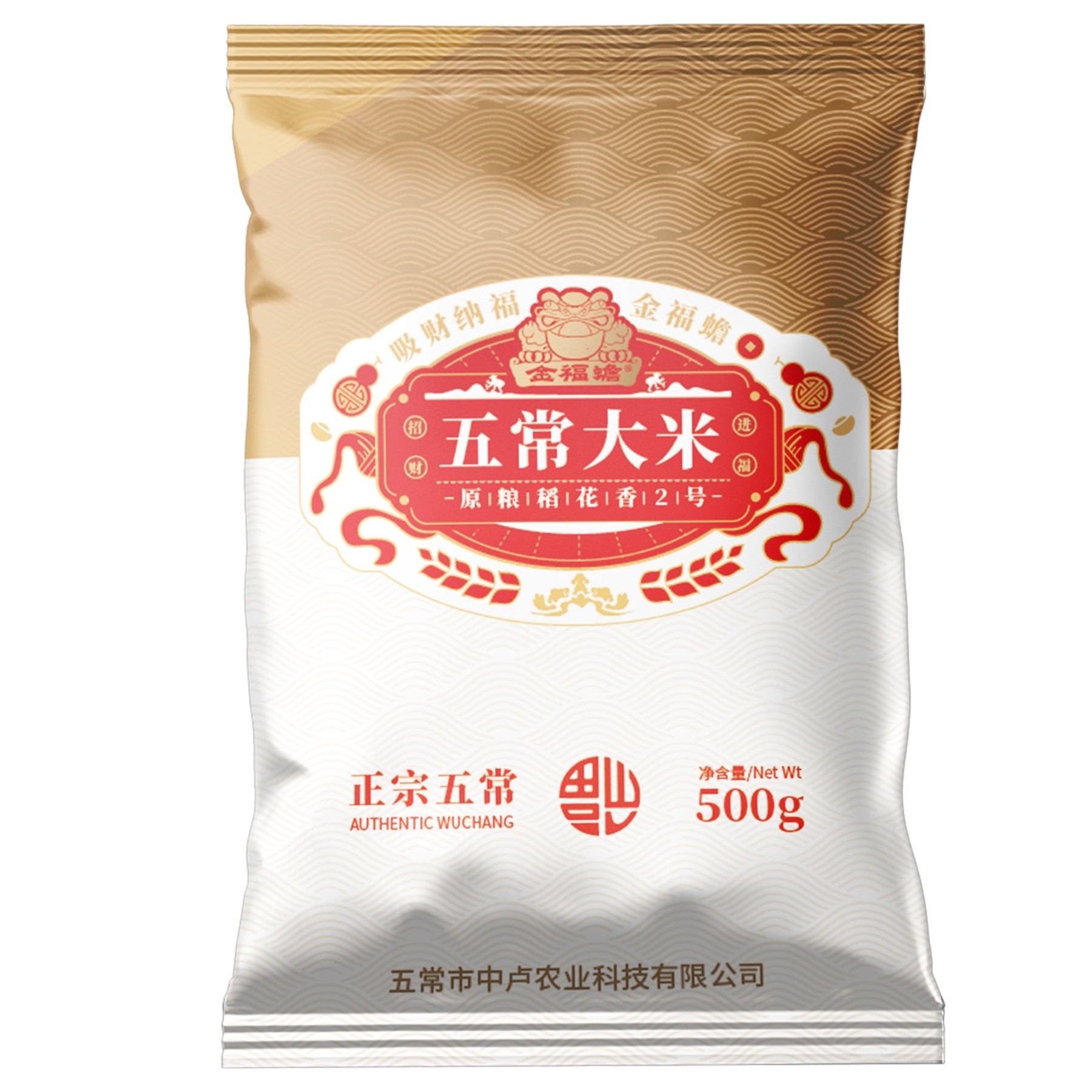 【达人专属】2023自然晾晒新米五常大米【金福蟾】充氮装1斤产地直发