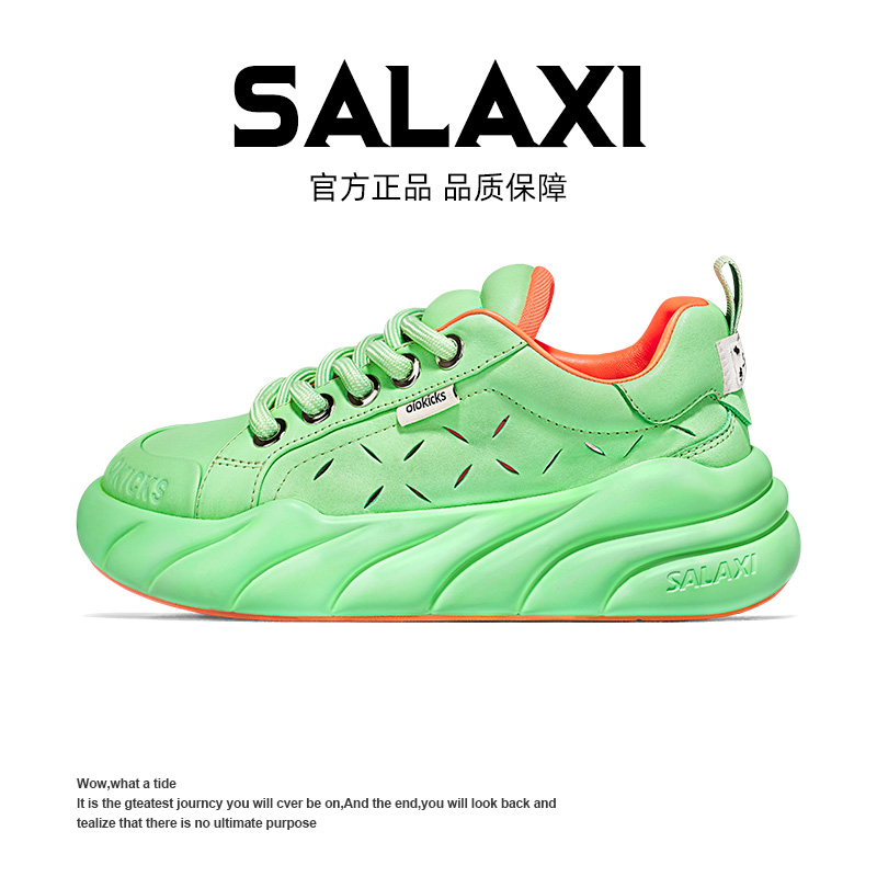 SALAXI情侣款网红潮牌百搭简约潮鞋超透气薄款个性设计厚底休闲鞋