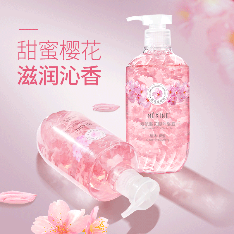 花瓣烟酰胺沐浴露玫瑰香氛滋润保湿持久留香家庭装大容量温和嫩肤