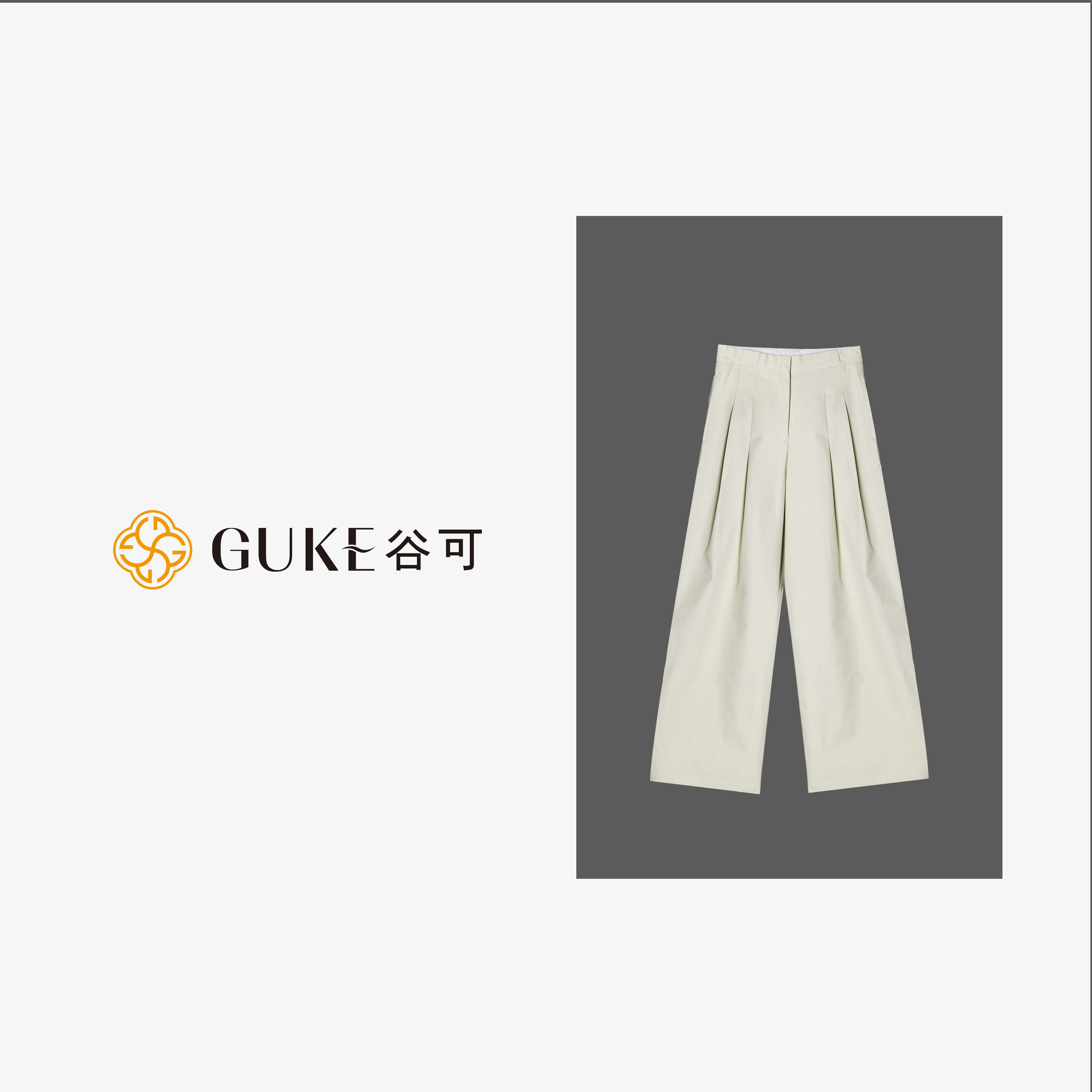 GKE/谷可K8088新款休闲窄版高腰直筒裤女洋气显瘦垂感阔腿长裤子