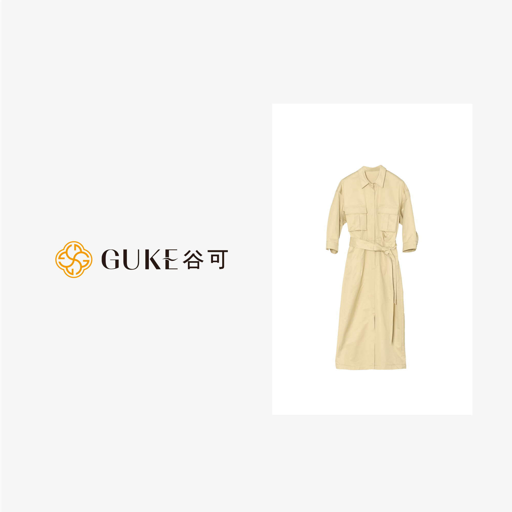 GKE/谷可女装夏季薄款卡其连衣裙新款时尚韩版收腰显瘦裙子LQ1267