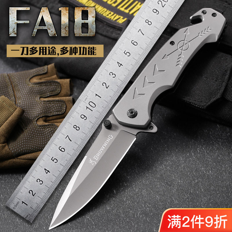 水果折叠刀瑞士军刀勃朗宁折刀多功能家用户外便携露营战术求生刀