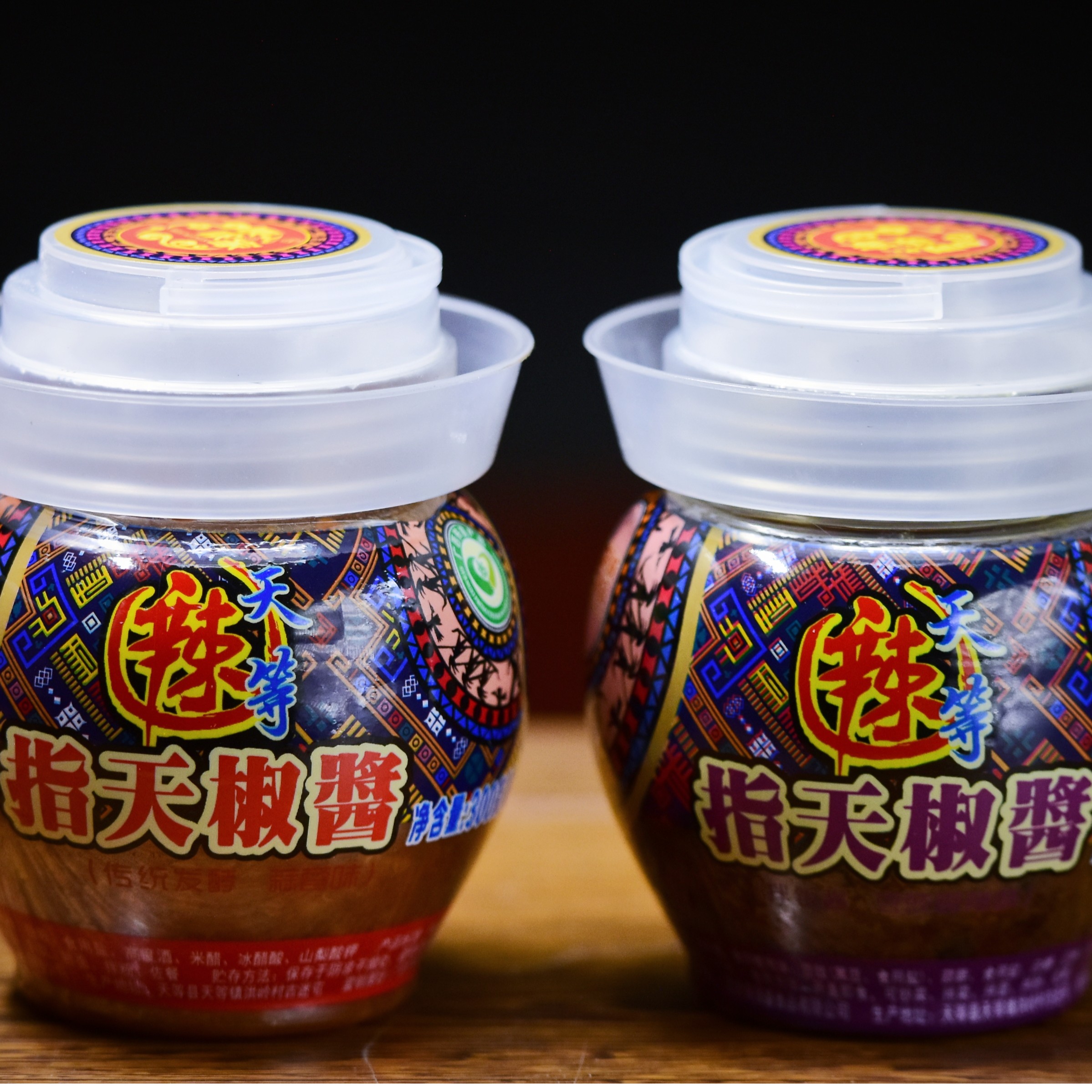 广西天等传统发酵指天椒酱蒜蓉豆鼓香辣味早餐拌面300g/600g