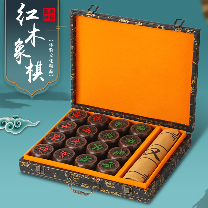 象棋中国象棋实木皮革棋盘儿童成人送礼高档便携式学生设计结实耐