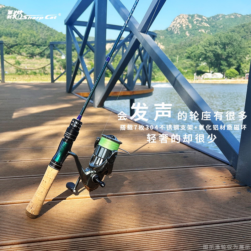 拓钓犀利猫念道青春限量版富士A环实心UL超软调路亚直枪柄微物竿