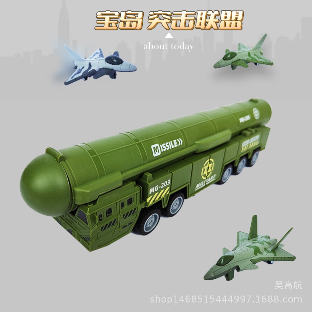 宝岛突击联盟惯性回力滑行导弹发射军事模型回力战斗机儿童玩具