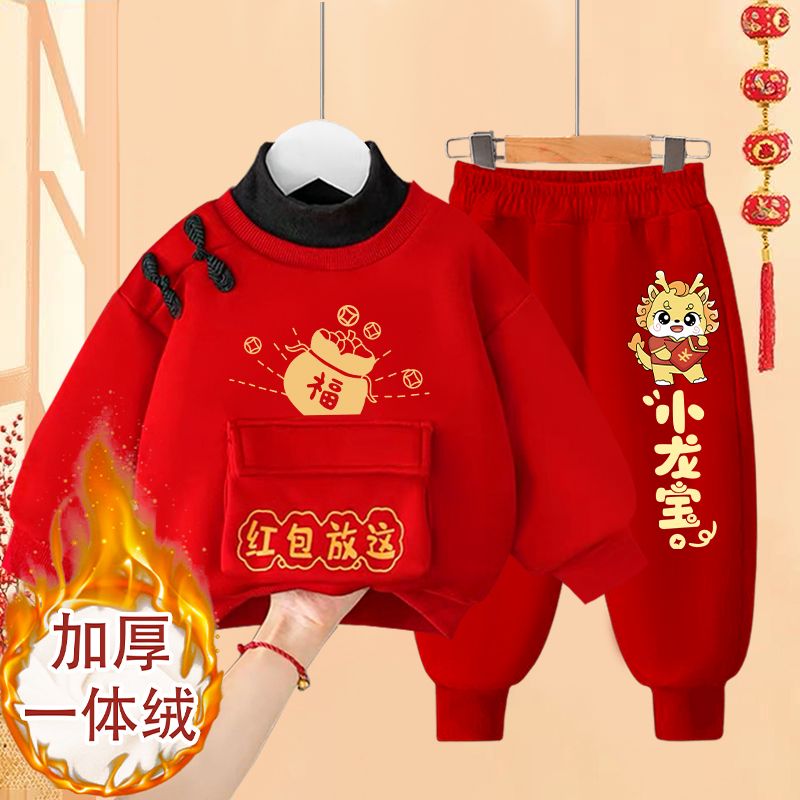 儿童新款龙年套装较加绒加厚保暖卫衣卫裤男女童中国拜年服两件套