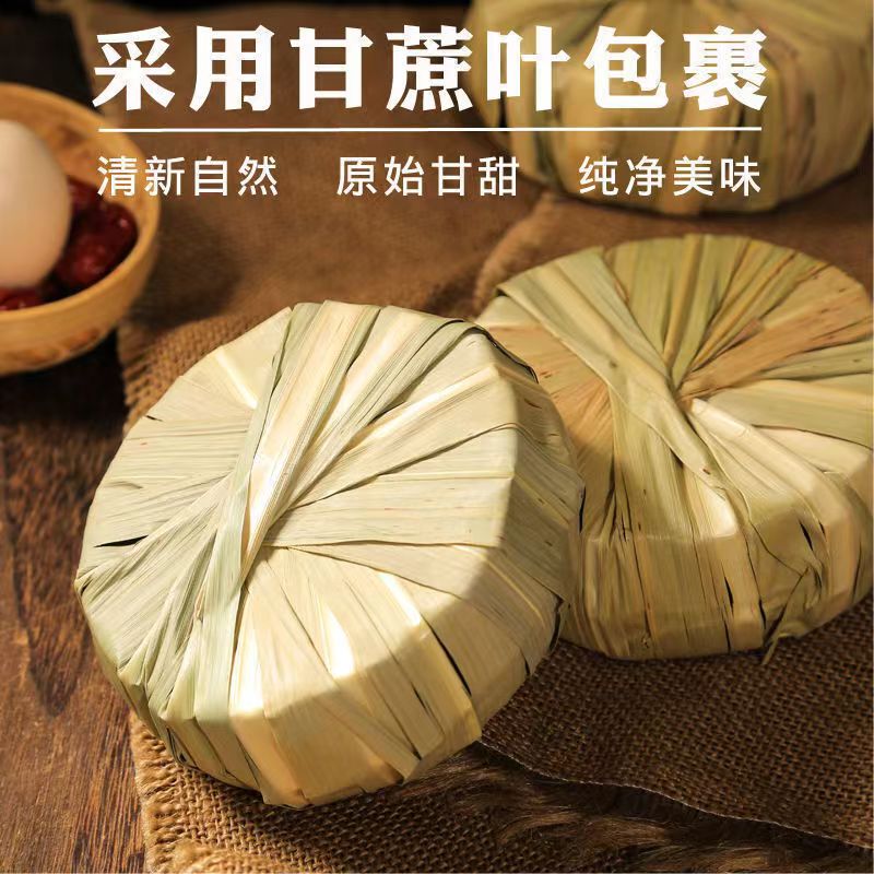 【阿豪优选】叶子红糖（约1000克）====食用农产品