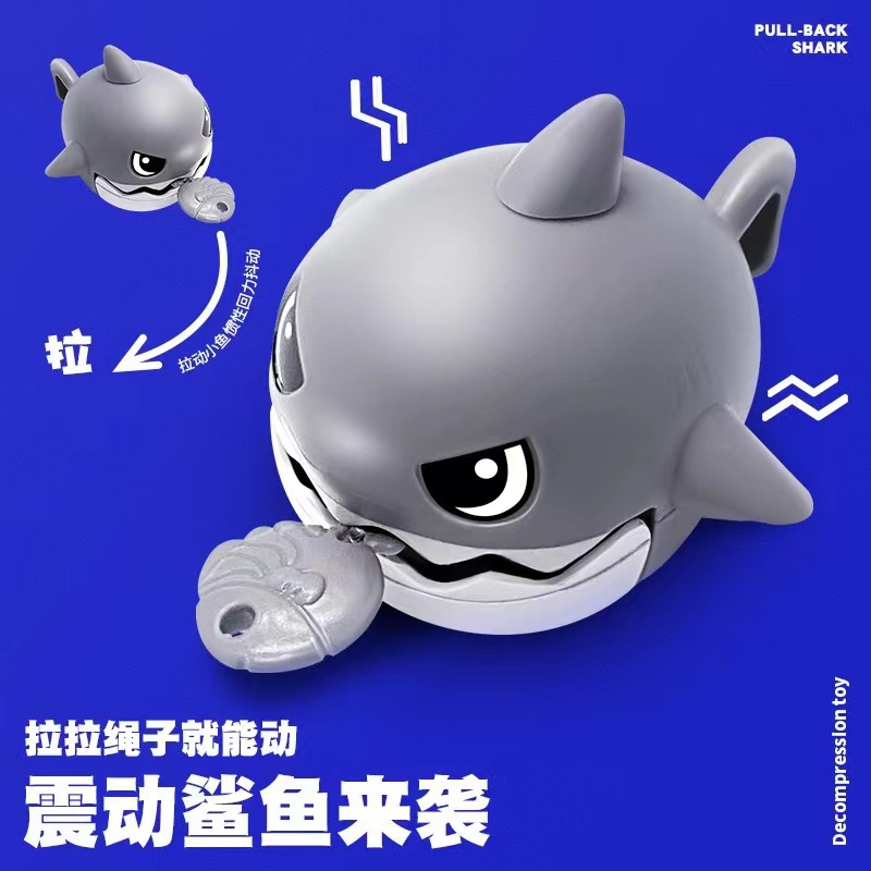 拉线咬牙拉绳鲨鱼解压发泄神器创意钥匙扣小鲨鱼玩偶挂件玩具男女