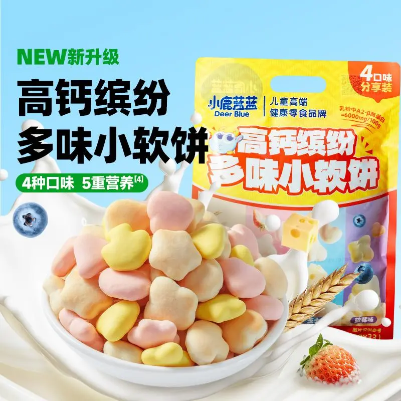 【1包/33小袋】小鹿蓝蓝高钙缤纷多味小软饼营养零食儿童磨牙棒饼干