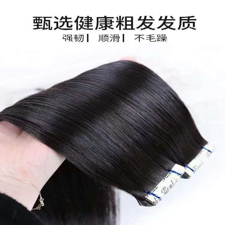 真发接发用品，云南发质，无痕接发麦芽胶接发发片无痕接发舒适接发