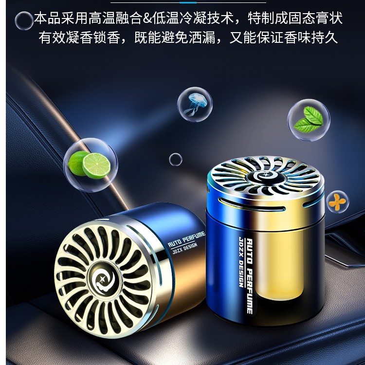 车载香薰汽车好物持久留香上档次车内固体香膏汽车香水车内好物