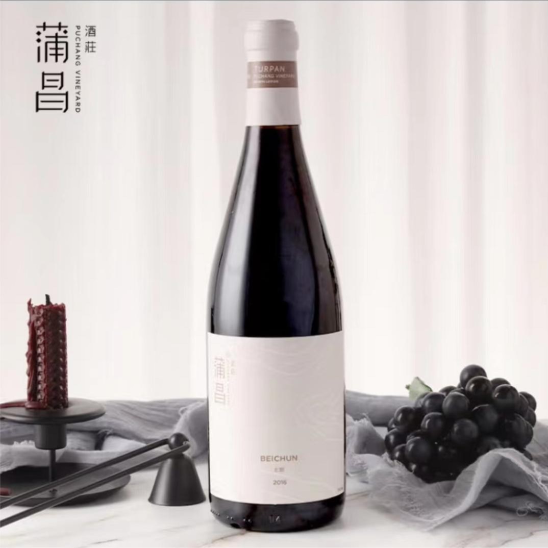 V&C蒲昌酒庄北醇干红葡萄酒
