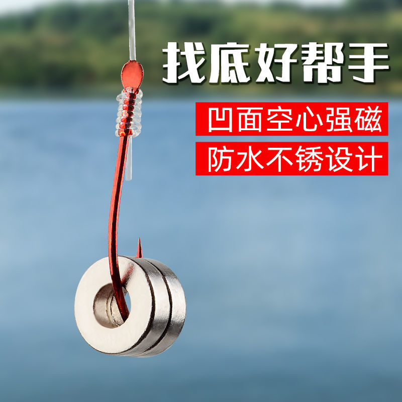 钓鱼找底神器铅强磁防丢试底铅配重测底铅不锈钢找底神器防炸铅坠