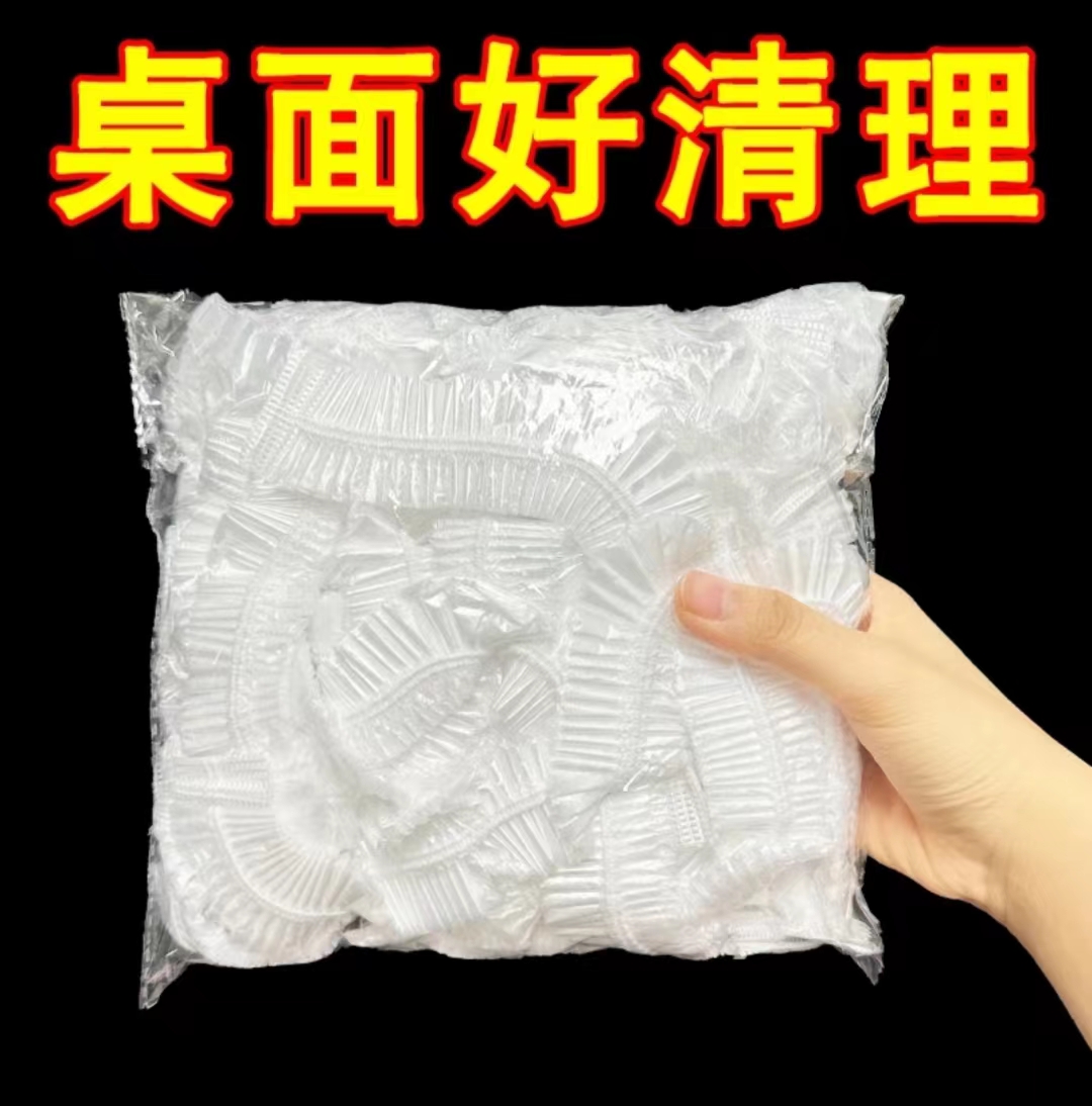 一次性桌布成人加厚长方形一次性餐桌布束口商用家用一次性圆桌布