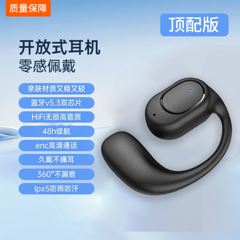 挂耳无线蓝牙耳机空气左耳式不入耳式触控高清音质通话手机通单耳