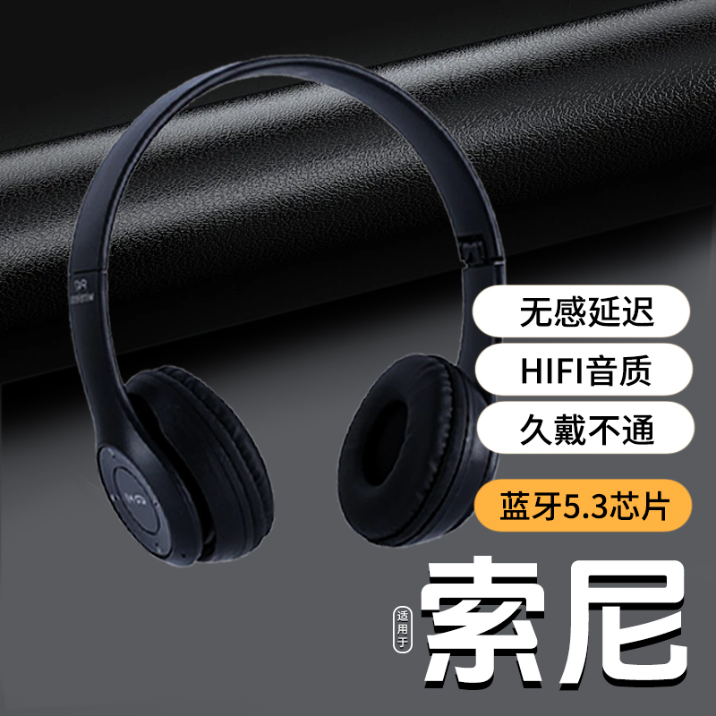2024新款耳机头戴式蓝牙真无线电竞游戏吃鸡带耳麦高音质超长待机