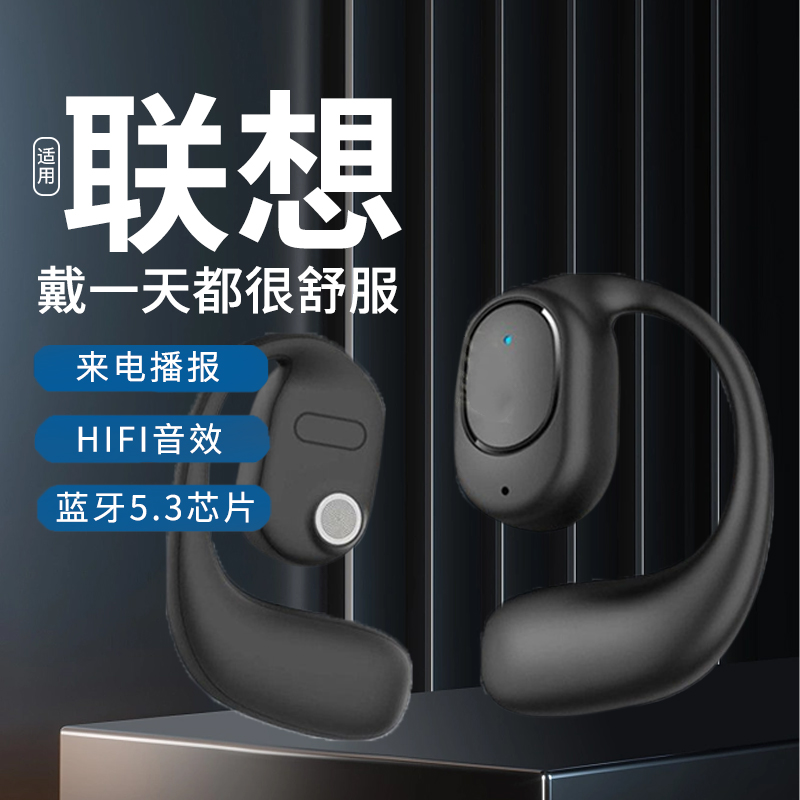 耳机蓝牙无线左耳式无痛挂耳式运动超长续航适用苹果华为小米单耳