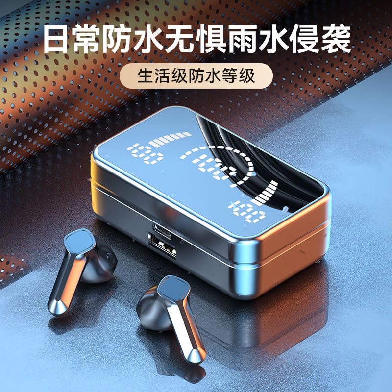 高颜值智能数显高音质真无线蓝牙耳机降噪超长续航触摸软塞听歌