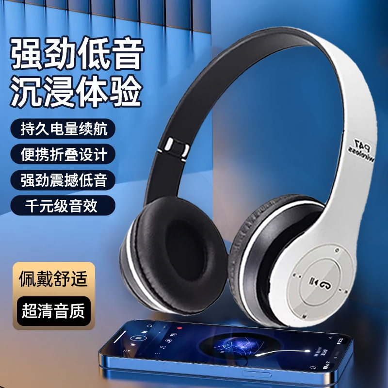2024新款全包头戴式无线蓝牙耳机游戏重低音运动电竞手机电脑通用