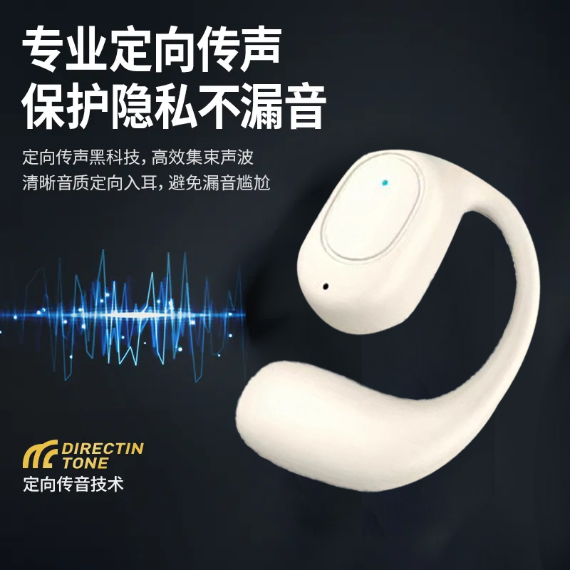 开放式蓝牙耳机无线单耳挂式触控高音质超长续航适用苹果华为单耳