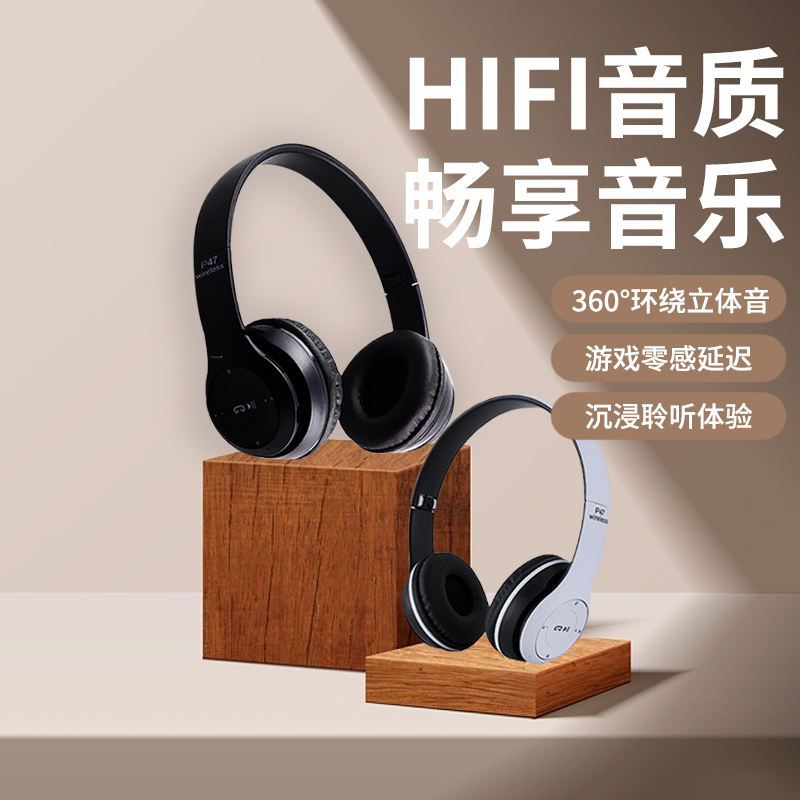 头戴式蓝牙耳机真无线运动耳麦降噪电脑电竞游戏超长续航适用华为