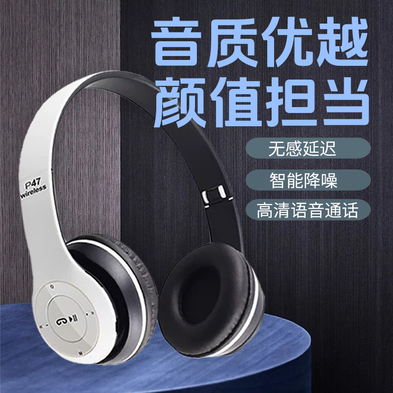 新款蓝牙耳机适用苹果真无线头带式高音质大耳罩式高颜值游戏耳麦