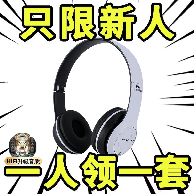 头戴式蓝牙耳机真无线OPPOvivo小米华为荣耀苹果安卓所有手机通用