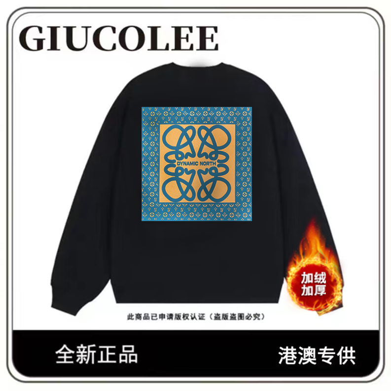 春秋重磅美式男时尚丝网印放大蝴蝶圆领【加绒】卫衣高级感潮流上衣