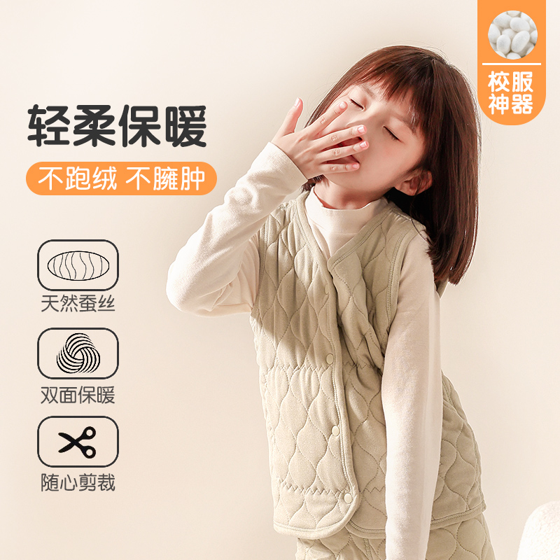 猫人校服神器马甲童装学生秋冬加厚内搭儿童背心保暖衣儿童坎肩