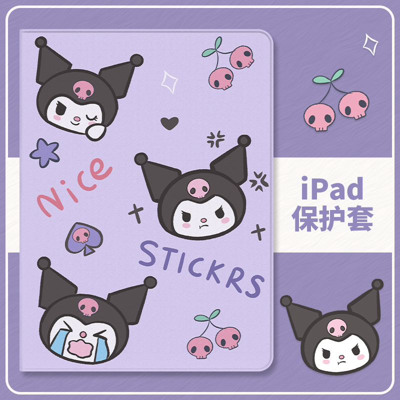 【书本式库洛米呀】适用华为小米苹果ipad11air8平板保护套全包