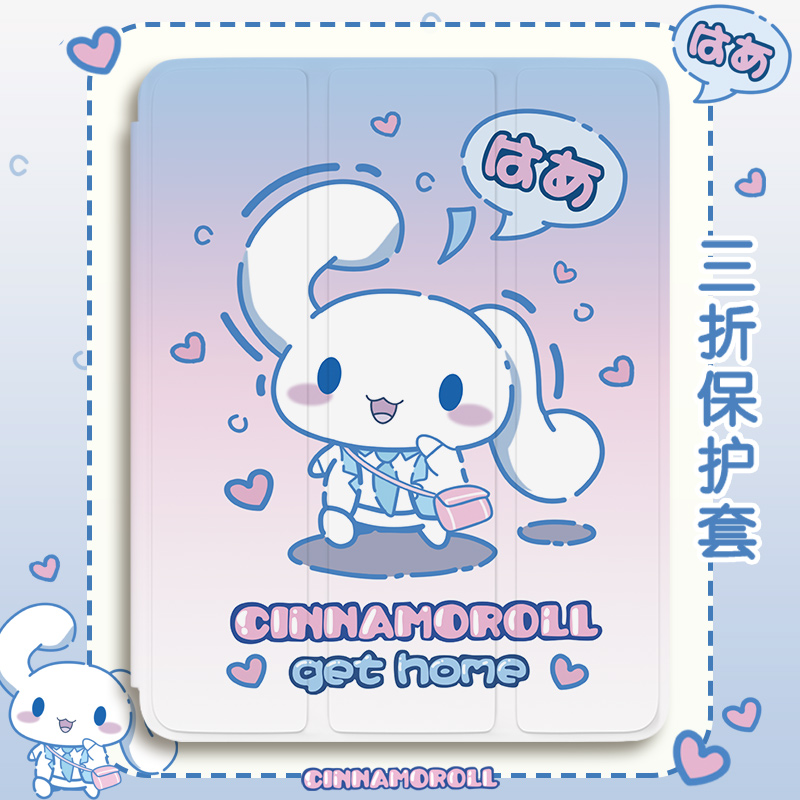 【三折式背包玉桂】适用华为苹果ipad11air7平板保护套笔槽全包软壳