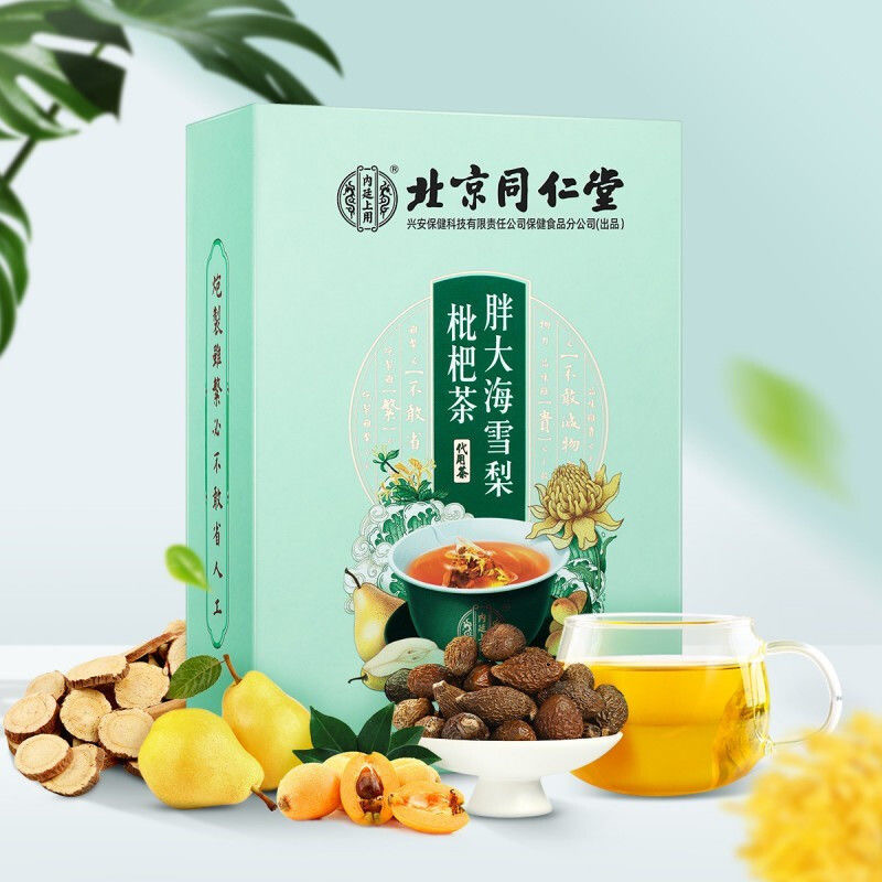 北京同仁堂胖大海菊花茶雪梨枇杷叶罗汉果四季饮5g*24袋