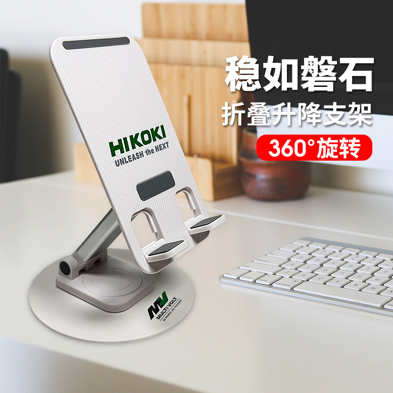 手机支架360°可旋转桌面多功能平板支撑架折叠可调节直播支架懒人