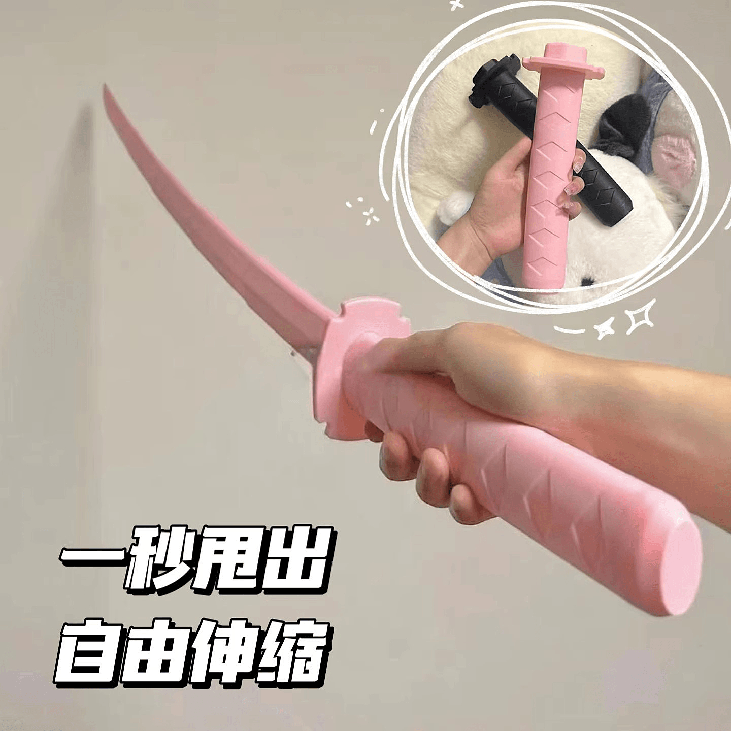 3d打印伸缩武士刀塑料重力创意玩具刀伸缩刀螺旋伸缩剑解压玩具男