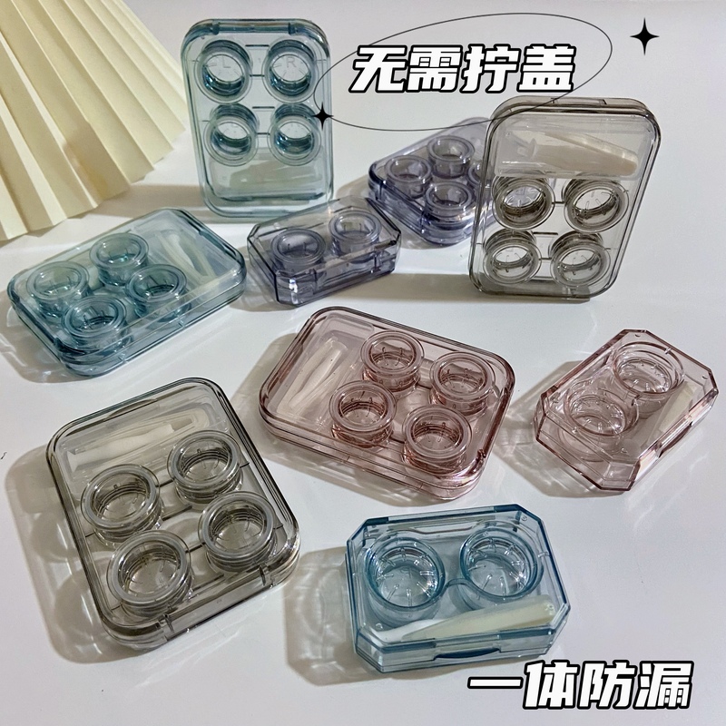 冷淡风ins简约透明免拧盖按压盒一体防漏便携近视高档隐形眼镜盒