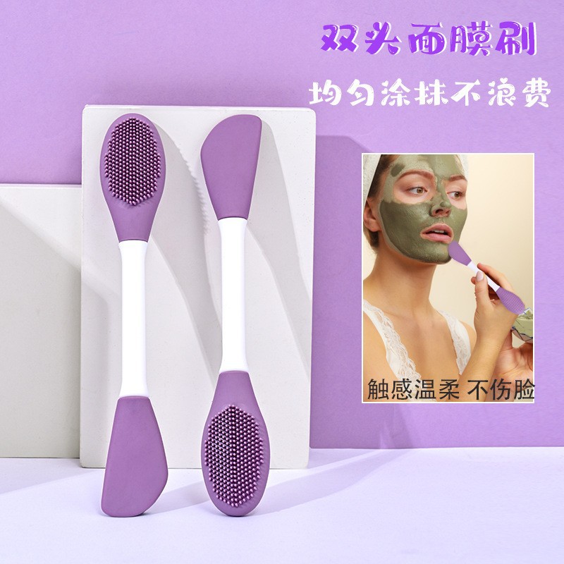 双头硅胶洗脸面膜刷神器按摩刷美容软硅胶洁面刷面膜刷面部清洁刷