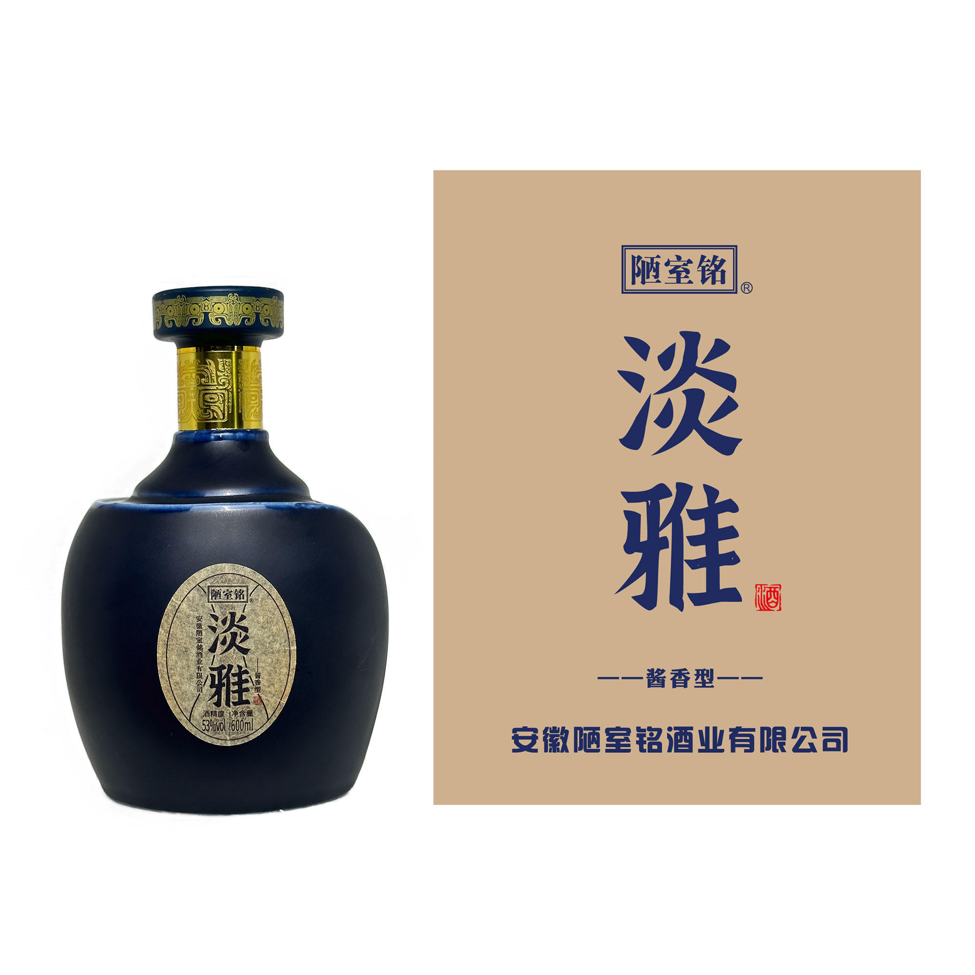 JINYUWAN/金裕皖陋室淡雅酒53度600ml