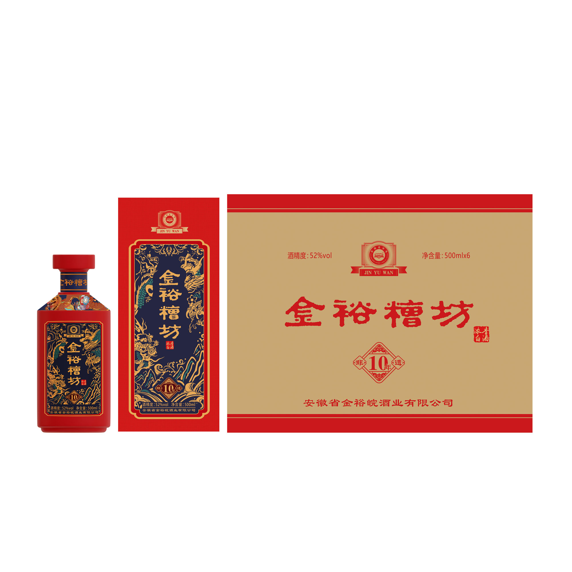 JINYUWAN/金裕皖金裕糟坊非遗10年酒52度500ML*6