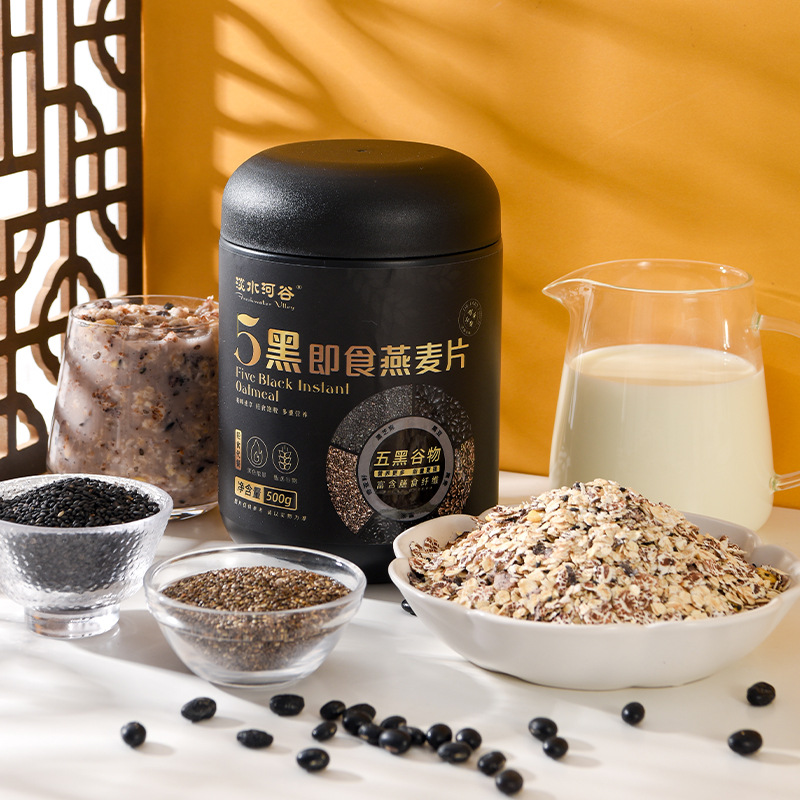 5黑麦片营养混合即食早餐五黑五红黑米黑豆黑芝麻粥懒人代餐速食