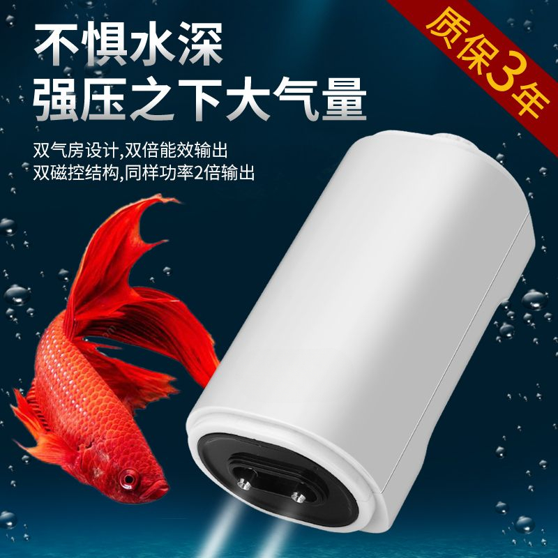 鱼缸增氧泵静音充氧泵打氧机水族箱加氧泵家用中小型养鱼氧气泵