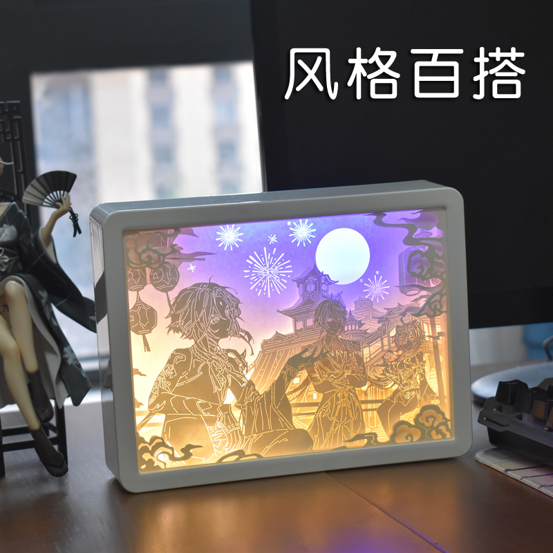 纸雕灯夜灯小魈钟离甘雨游戏二次动漫元同人原创生日礼物原周边神