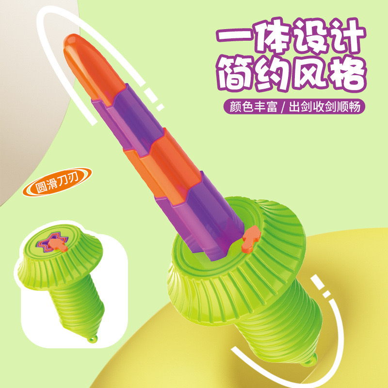 弹驰3D伸缩萝卜剑迷你收缩重力萝卜剑创意玩具超丝滑收缩剑网红款