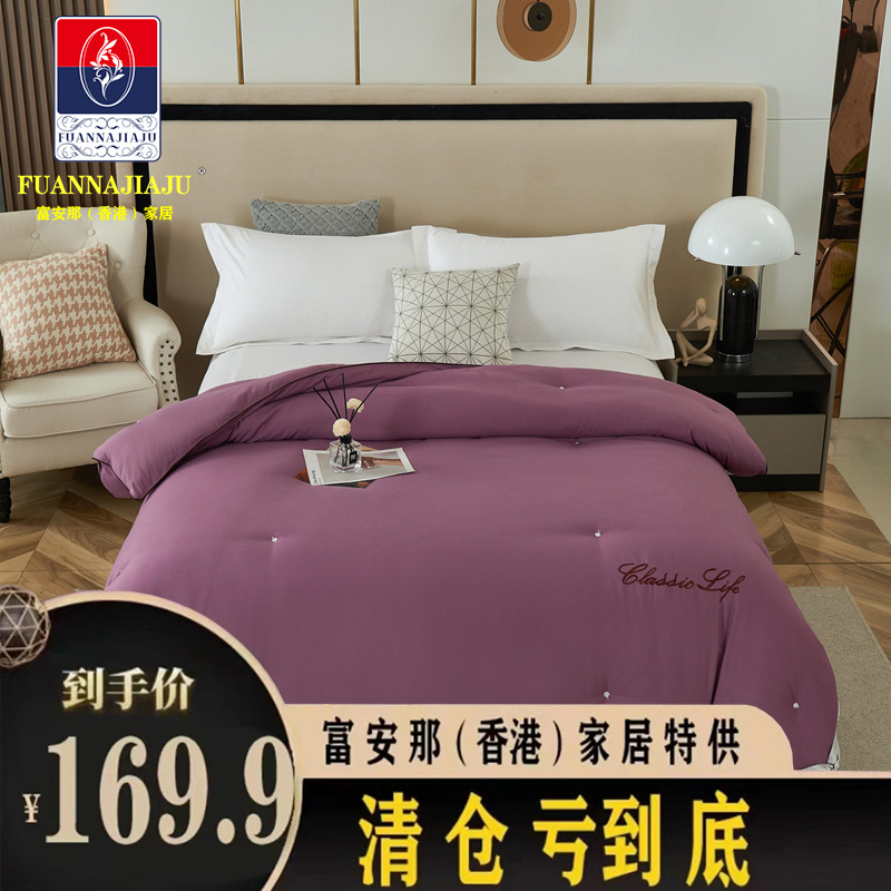 2023新款春秋被单人被双人被子保暖冬被蚕丝棉被高档纯色